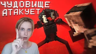 АлчеРЕАКЦИЯ Moris & Never - МОНСТР И ПЕРВЫЙ ПОЦЕЛУЙ. КРЕСТОНОСЕЦ - Minecraft сериал Часть 1