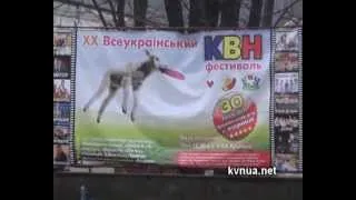 Kvnuanet эксклюзив: Кушница-2013