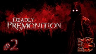 Deadly Premonition[#2] - Прохождение на русском(Без комментариев)