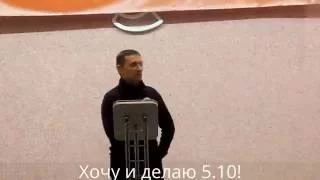 Сергей Гайдай - Политическая Партия Будущего -5.10 !  ( 22.10.16)