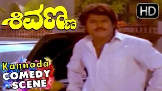 Kannada Comedy Scenes | Shivanna Kannada Movie | Jaggesh Comedy Scenes