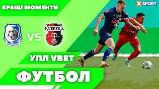 Чорноморець - Верес. Упл Vbet. Кращі моменти. Xsport