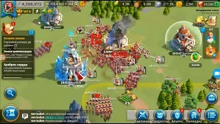 Rise of Kingdoms: Последняя война с Китаем;)