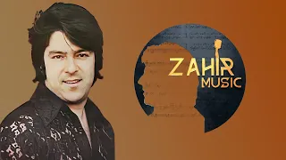 Ahmad Zahir احمد ظاهر - Imshab Ba Qesaye Dil Man Gosh Meykuni امشب به قصه ی دل من گوش میکنی