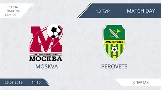 AFL19. Russia. National League. Day 13. Moskva - Perovets.