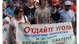 Шахтарі знову протестують в Києві