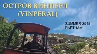 Vinpearl Nhs Trang 2019 (Винперл) Парк развлечений Вьетнам Нячанг