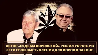 Иван Кучин пожаловался на видеозапись с вором в законе "Пашей Стражником"!