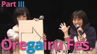 [OreGairu Fes.] Part III: "My Drawing Is Wrong, As I Expected" [ENG Sub]