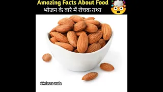 Top 10 mind blowing facts about,🍅 food! Amazing facts in Hindi 06/05/024 #facts #tranding #viral