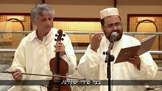 Beautiful Sefardi Musicabout Shimon Bar Yochai