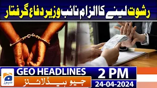 Geo Headlines 2 PM | Landmine blast, rocket attack amid re-polling in Kohlu's PB-9 | 24th April 2024