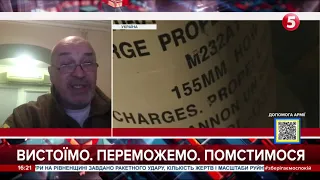 росіяни перейшли до плану "С". Хочуть взяти під контроль схід та частину півдня - Тука