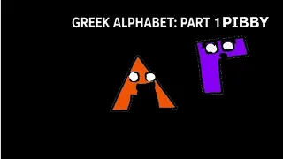 alphabet lore greek pibby part 1