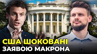 💥ФЕРЕНС: ЦЬОГО не чекали від Франції, путін поставив на затяжну війну, кремль затвердив нову тактику