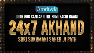 24x7 SHRI SUKHMANI PATH SAHEB JI PATH LIVE - AMRITVELA TRUST