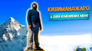 Climbing Kilimanjaro.The highest volcano in Africa|. mountains of Africa
