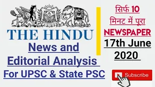 17 June 2020 | The Hindu Newspaper Analysis | Today's the Hindu news analysis.