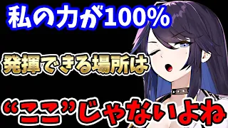 【kson】巻き込みたい人は沢山いるんだけど…今は…制限がかけられてて…身動きが取れない状態なんだよね…時が来たらその時は…【kson切り抜き/VTuber】