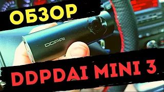 Видеорегистратор DDpai Mini 3. Честный обзор