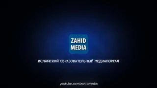 Смотреть всем ! Как убить Шайтана!