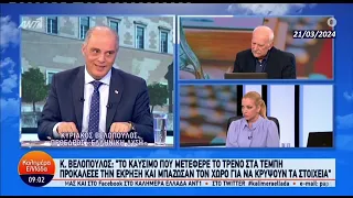 Σείστηκε το στούντιο του ΑΝΤ1 από τις αποκαλύψεις Βελόπουλου για Τέμπη και κλέφτες πολιτικούς!