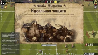 Blood Bowl 2. РУББЛ. Фениксы. Сезон 6. День 3.