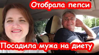 VLOG Закупка в зоомагазинах. Посадила мужа на диету