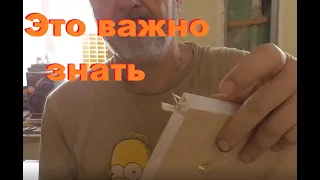 Работа на фуговальном станке