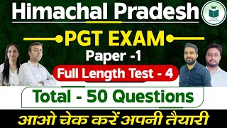 HP PGT Commission | Paper - 1 | Full Length Test -4 | 50 Questions| Civilstap