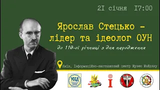 Ярослав Стецько – лідер та ідеолог ОУН