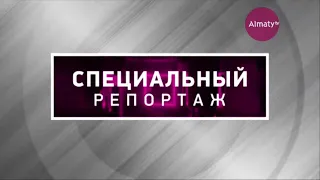 Окончательный вариант Стратегии «Алматы-2050»: какие проблемы города решат в первую очередь