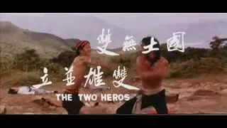 Heroes Two (1974) original trailer