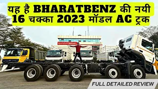 2023 New Model BharatBenz 4828 BS-6 Truck Full Review | 16 Wheeler Top Model Sleeper Cabin Price