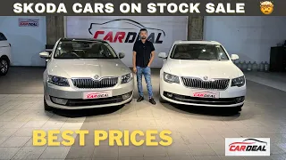 Skoda Car on sale | Superb & Octavia | दिल्ली की सस्ती कार मार्केट | Cardeal