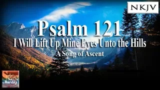 Psalm 121 Song (NKJV) "I Will Lift Up My Eyes to the Hills" (Esther Mui)