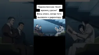 мем