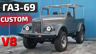 Газ-69 custom первый выезд!