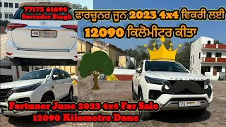 All New Toyota Fortuner June 2023 4x4 #fortunersale @ShindaHayerVlogs