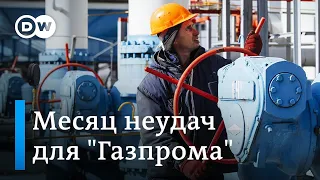 Американцы планируют новые санкции против "Газпрома" и "Северного потока -2"