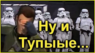 ПОЧЕМУ ШТУРМОВИКИ ТАКИЕ БЕСПОЛЕЗНЫЕ ИДИОТЫ?!