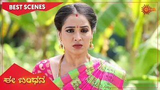 Ee Bandhana - Best Scenes | Full EP free on SUN NXT | 17 August  2022 | Kannada Serial | Udaya TV