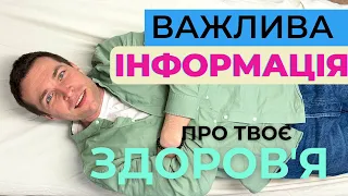 Як правильно одужувати та відновлюватись, Ступені  адаптації  по Губанову