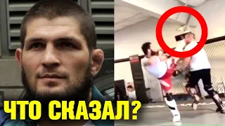 ХАБИБ ОТВЕТИЛ ПРО ГЭТЖИ! 50 ДНЕЙ ДО UFC 254! СПАРРИНГ ДЖАСТИНА ГЭТЖИ