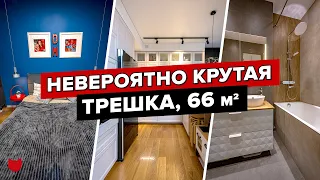 🔥 Обалденная ТРЕШКА 66 кв.м для семьи ФЛОРИСТА! Ремонт БЕЗ дизайнера. Кухня БЕЗ плиты! Рум Тур