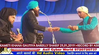 मदीने वाला सोड़ा__बरेली वाला सोड़ा__Sayyed Abdul Wasi Sahab_New kalam_jalsa khana Gautiya 29,1,2019