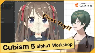 [Stream] Live2D Cubism 5 alpha First Try