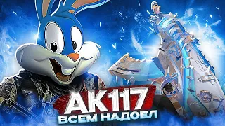 Я НЕНАВИЖУ АК 117 В CALL OF DUTY MOBILE | tinytoon codm