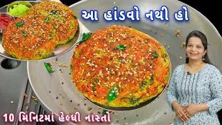 સવારના ઉઠતા નાસ્તાનું ટેન્શન ખતમ જ્યારે બનાવશો આ નવો નાસ્તો | methi nasta | navo nasto | snacks