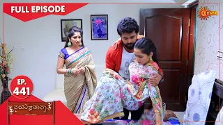 Nayana Thara - Ep 441 | 20 July 2022 | Udaya TV Serial | Kannada Serial